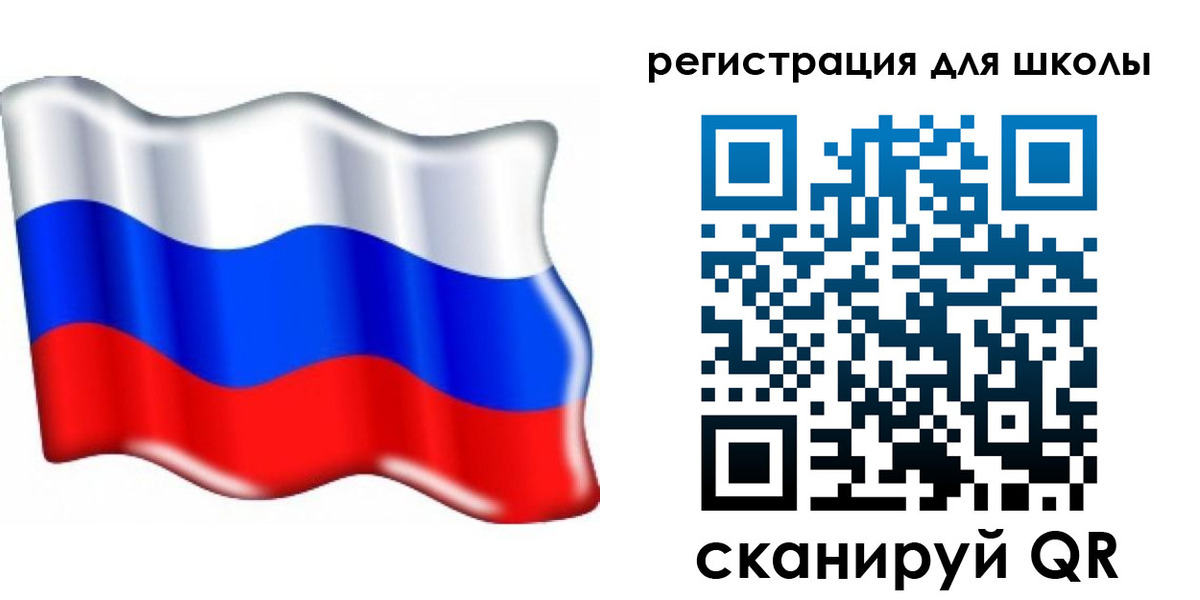 прописка 2025 в Жуковке